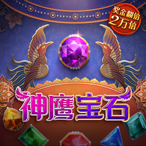 jdb电子app下载