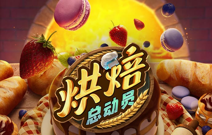 皇冠体彩app下载官方