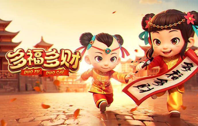 pg模拟器试玩